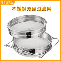 Stainless Steel Double-Layer Honey Filter with Adjustable Stand