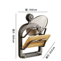 Cutting Board Stand Pot Lid Cutting Board Stand Suction Cup Multi-functional Kitchen Rack Double Layer Plastic No Drilling Required For Pot Lid Placement While Cooking