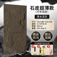 pu石皮背景墙蘑菇石PU仿石材轻质文化石外墙砖仿真石板大板超薄款 石皮【汉白色】宽60*长120*厚2cm（薄款 可弯弧度） 600*1200