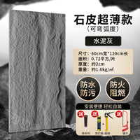 pu石皮背景墙蘑菇石PU仿石材轻质文化石外墙砖仿真石板大板超薄款 石皮【汉白色】宽60*长120*厚2cm（薄款 可弯弧度） 600*1200