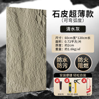 pu石皮背景墙蘑菇石PU仿石材轻质文化石外墙砖仿真石板大板超薄款 石皮【汉白色】宽60*长120*厚2cm（薄款 可弯弧度） 600*1200