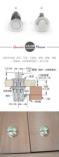 索斯科原装按压式门锁MP点按压式镀铬防锈柜门锁五金拉手