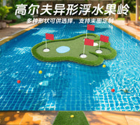 Floating Golf Green for Pool Practice