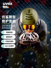 uvex legend 2.0优维斯滑雪头盔传奇鲨鱼男女单双板德国产亚洲版