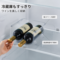 Refrigerator Wine Rack, Transparent, Stackable, Bottle Holder, Refrigerator Storage