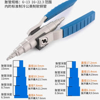 飞越VST-22B/C手动胀管器铜管涨管器扩孔器扩管器铜管焊接6-22mm