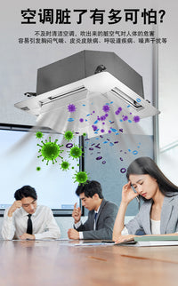 中央空调清洁接水袋天花机清洁罩加厚防水耐磨清洗罩衣专用洗空调