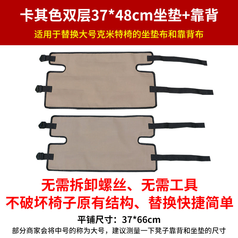 Double 37x48cm SET