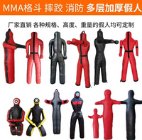 巴西柔术皮人消防摔跤应急演练模拟训练假人MMA综合格斗人形沙袋
