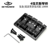 4弦贝斯琴桥 84.5x58mm 琴体式/穿板式 弦距19mm 贝斯固定琴桥