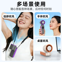 新款冰敷手持风扇199档可折叠挂脖手持风扇便携随身高速手持风扇