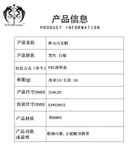 弹力巧克帽  巧克粉收纳盒 巧克粉使用便捷方便