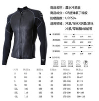 LAZYBEE2MM男分体长袖潜水服加厚浮潜渔猎冲浪游泳常备保暖湿衣