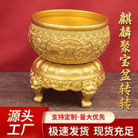 元宝黄铜吉祥如意聚宝盆聚米来米开业存钱罐客厅店铺家用摆件米缸