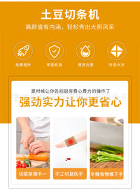 Multi-Function Potato Cutter for French Fries, with 9.5mm and 13mm Blades, Aluminum Alloy