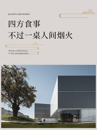 新中式酒店餐厅电动餐桌大圆桌会所包厢2米3实木岩板饭桌椅组合