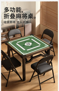 折叠麻将桌手搓两用餐桌家用简易棋牌桌掼蛋桌便携式吃饭四方桌子