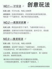 飞盘高尔夫架户外投掷训练篮框网掷准飞盘九宫格运动团建游戏道具
