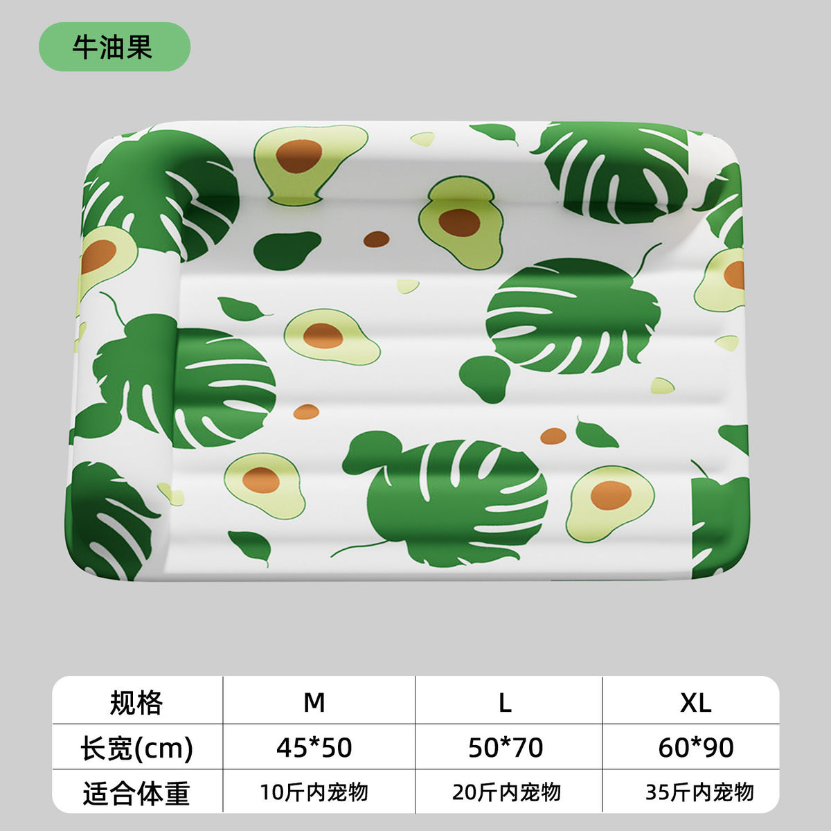 L / Summer Avocado