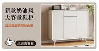 Wood Grain Entryway Shoe Cabinet with Adjustable Shelves