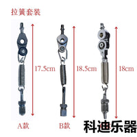 Drum Pedal Beater and Spring Hook Accessories for Drum Sets