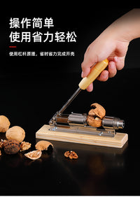核桃夹 机械式核桃夹 可调节式核桃夹大小核桃通用亚马逊热卖产品