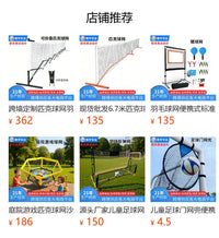 Portable Badminton Net Easy Setup Movable Carry-On
