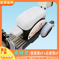 Universal Electric Vehicle Seat Cover Set - Front and Rear, Anti-Slip and Wear-Resistant
