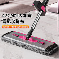 铝合金平板拖把新款拖把免手洗家用懒人拖雪尼尔墩布干湿两用拖布