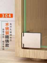 免打孔玻璃铰链酒柜合页无框钢化玻璃夹上下顶装门铰304不锈钢夹