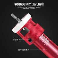 带限位器沉孔钻头木工阶梯钻安装螺丝眼开孔工具打孔沉头锥孔钻头