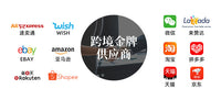 跨境露营推车网兜杂物收纳网小推车挂网挂袋悬挂式侧网弹力网兜