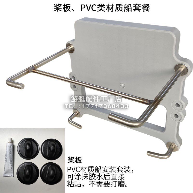 Motor Mount Bracket