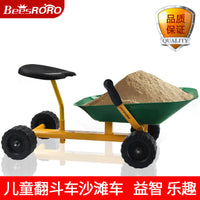 比思龙儿童玩具 儿童挖掘机沙滩工程车宝宝挖沙铲车厂家直销批发