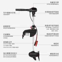 无刷电动推进器无级变速船外机挂机钓鱼船马达发动机舷外机