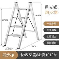 多功能小梯子家用折叠梯凳花架加厚铝合金人字梯三步楼梯轻便室内