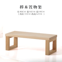 桌面实木置物架黑胡桃木化妆品收展示架茶具咖啡杯子收纳架子摆件