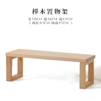 桌面实木置物架黑胡桃木化妆品收展示架茶具咖啡杯子收纳架子摆件