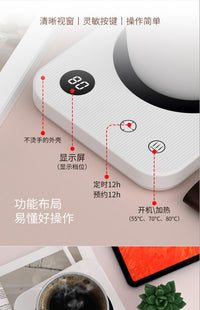 110v保温杯垫台湾日本可调温80度55热水恒温器出口智能加热底座
