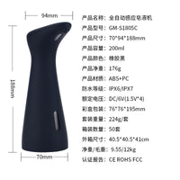 Automatic Induction Soap Dispenser, Compact, Wall-Mountable, ABS, Battery Powered
