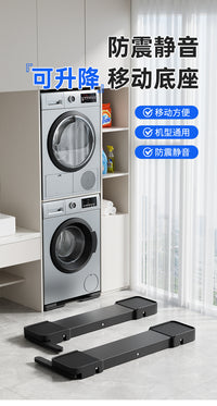 Washing Machine Base Stand with Wheels, Adjustable, Anti-Slip, Universal for Front Load and Top Load Washers
