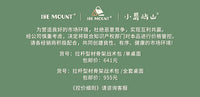 ISE MOUNT户外拉杆骨架战术包露营便携轻量化可拆卸折叠桌烧烤桌