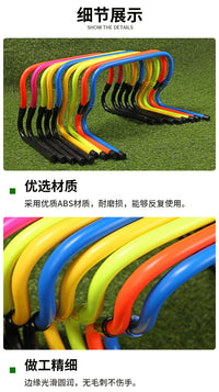 二挡可调节折叠跨栏架足球敏捷训练器材篮球敏捷栏跳格障碍灵敏栏