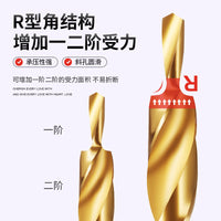 多功能定位二阶钻木工斜孔钻 高硬度耐磨可调节六角柄木工斜孔钻