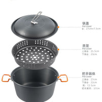 CLS户外套锅大容量4.5L蒸锅轻量便携野营不粘锅露营蒸锅家用汤锅