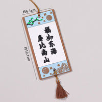 福寿双层亚克力插牌祝寿蛋糕装饰插件中国风红色福字寿字生日蛋糕