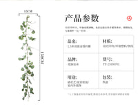 仿真植物摄影道具绿化酒店婚礼派对装饰金钱叶藤藤条仿真花