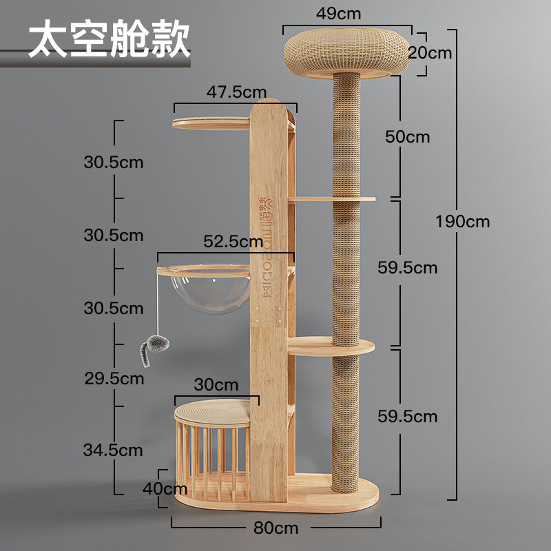 喵赞猫架子太空舱不占地极简大型猫抓板大猫窝一体猫树实木猫爬架