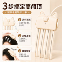 Wireless Charging Heating Hair Root Volumizing Clip for Fine Flat Hair