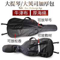 儿童大提琴包琴包加厚琴袋子琴盒盒子超轻箱背包琴箱子初学者乐器